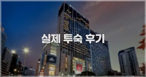 🛎️ 편의시설