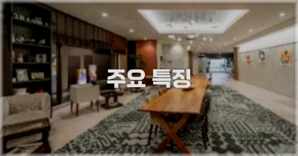 ✨ 주요 특징
